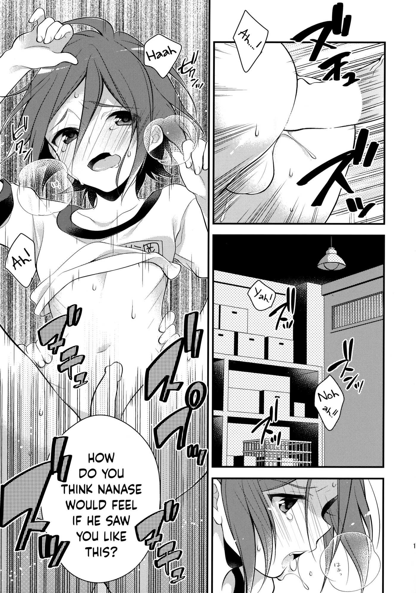 A Private Lesson After School [yaoi] Chapter 1000 Page 13